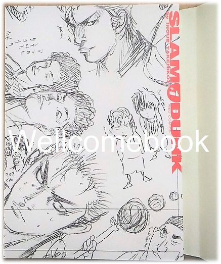 รวมชุด "Slam dunk สแลมดังก์ BIG BOOk" 24 เล่มจบ ~Takehiko Inoue~