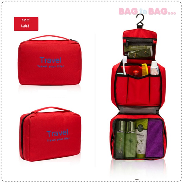 Travel Trace กระเป๋าใส่เครื่องใช้อาบน้ำสำหรับเดินทาง
