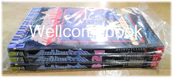 รวมชุด "สิงห์น้อยจ้าวป่า" 3 เล่มจบ ~Osamu Tezuka~