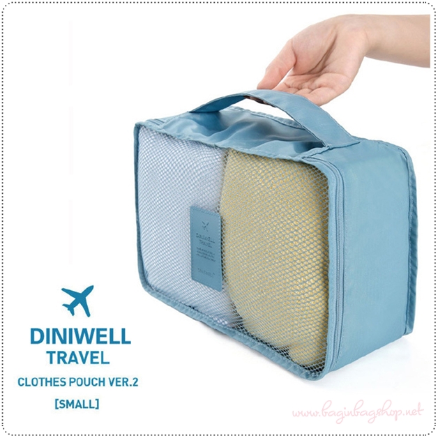 Clothes Pouch ver.2 (Small)