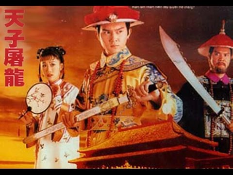 ฮ่องเต้บัลลังก์เลือด ,The Ching Emperor