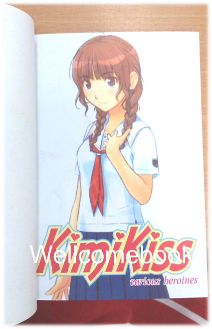 รวมชุด "KimiKiss ภาค various heroines" 5 เล่ม (จบในเล่ม) ~Shinonome Taro~