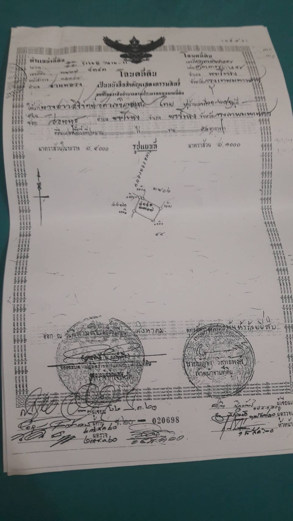 ที่ดินเปล่า 188ตรว.ถ.ศรีนครินทร์