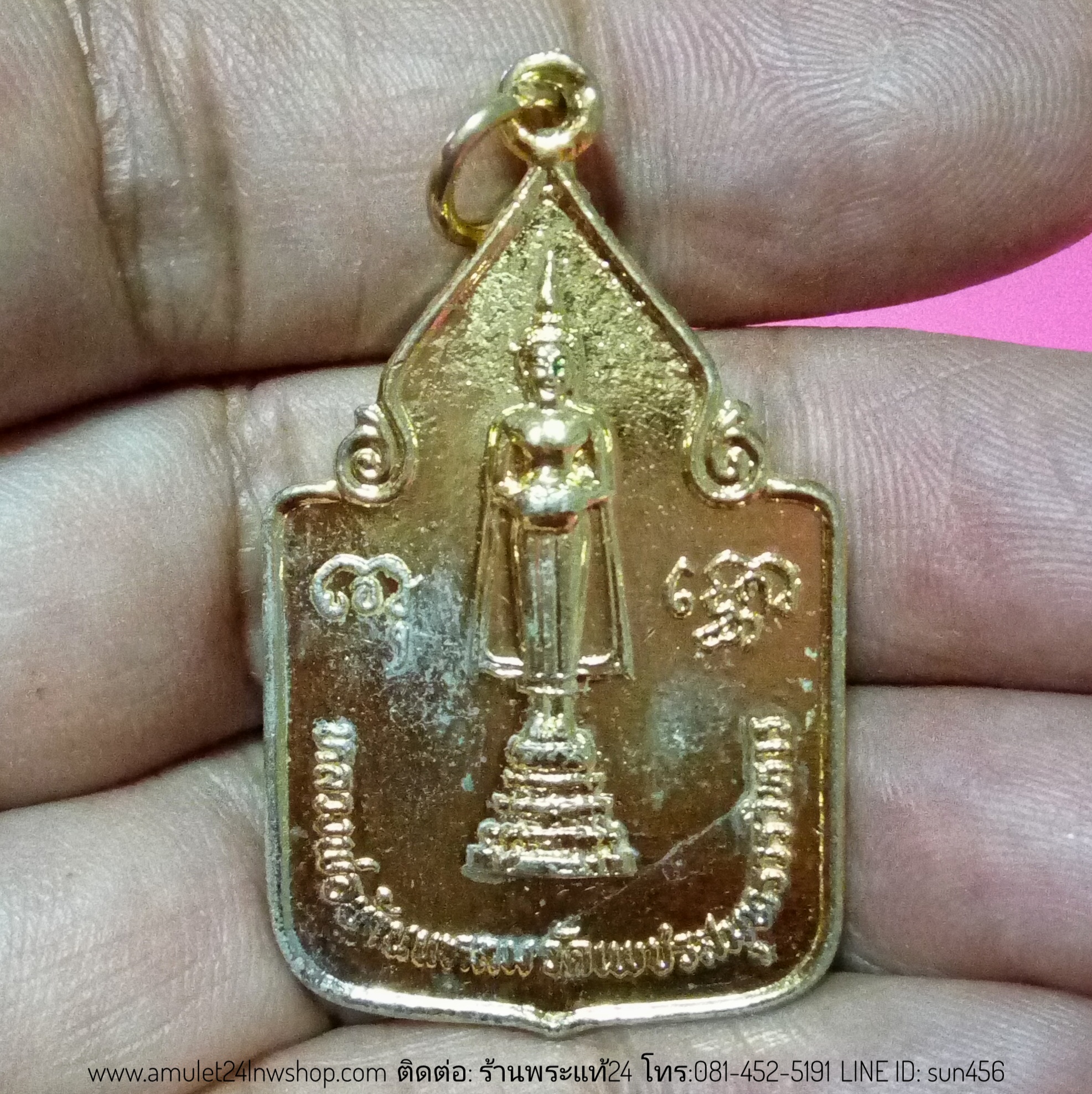 เหรียญหลวงพ่อบ้านแหลม วัดเพชรสมุทร สมุทรสงคราม ปี 2525 กะไหล่ทอง สวยครับ หลังรัชกาลที่ 1 คู่ รัชกาลที่ 2 สมโภชกรุงรัตนโกสินทร์ 200 ปี