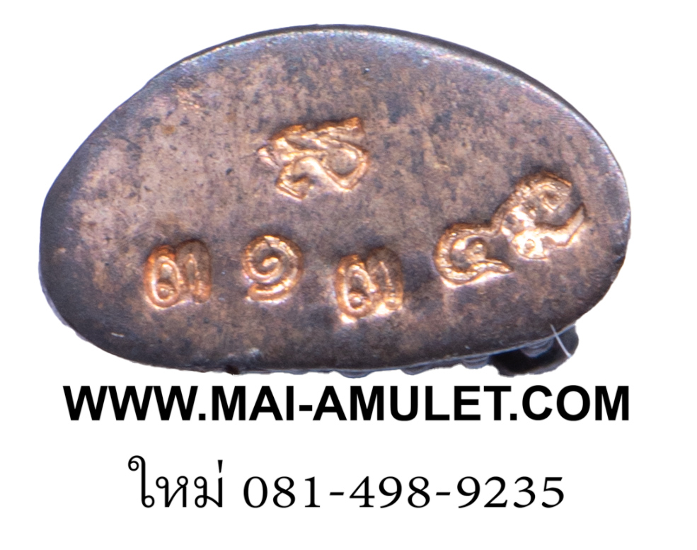 ...โค้ด ๓๑๓๔ เนื้อนวะ...พระกริ่ง - พระชัยวัฒน์ รุ่นสรงน้ำ เสาร์ 5 พระครูสุตพลวิจิตร (หลวงปู่คร่ำ) วัดวังหว้า ระยอง ปี 2537 พร้อมกล่องครับ