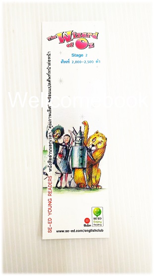 ที่คั่นหนังสือลาย 'The Wizard of Oz'