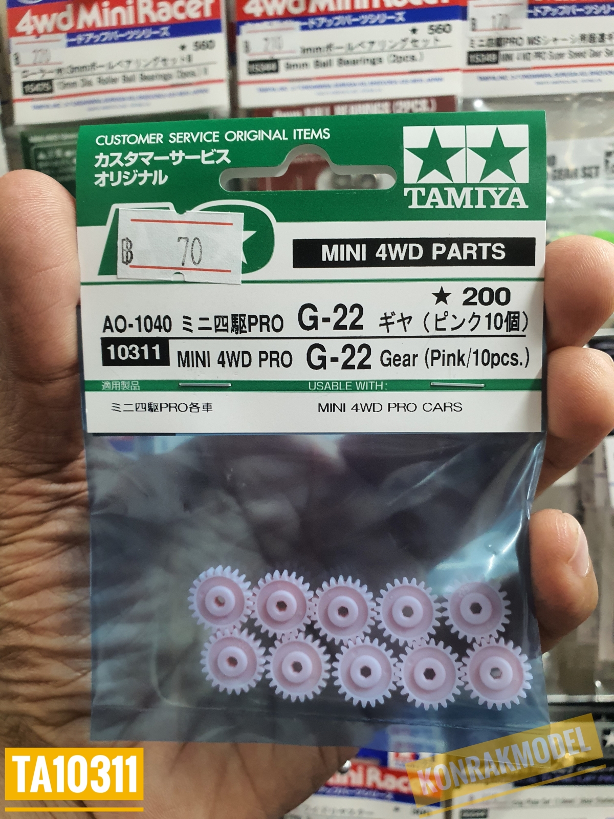 TA10311 MINI 4WD PRO G-22 Gear (Pink/10pcs.)