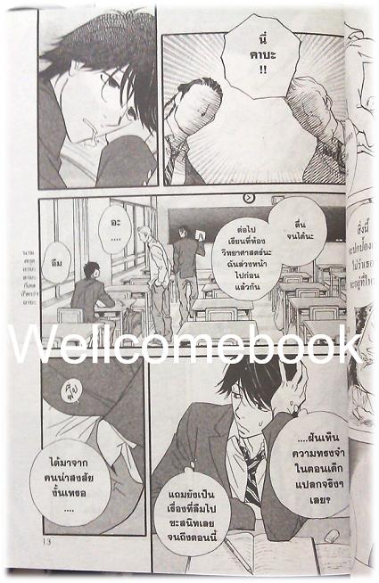 รวมชุด "Baroque อัจฉริยะข้ามโลก" 6 เล่มจบ ~Ogawa Yayoi~