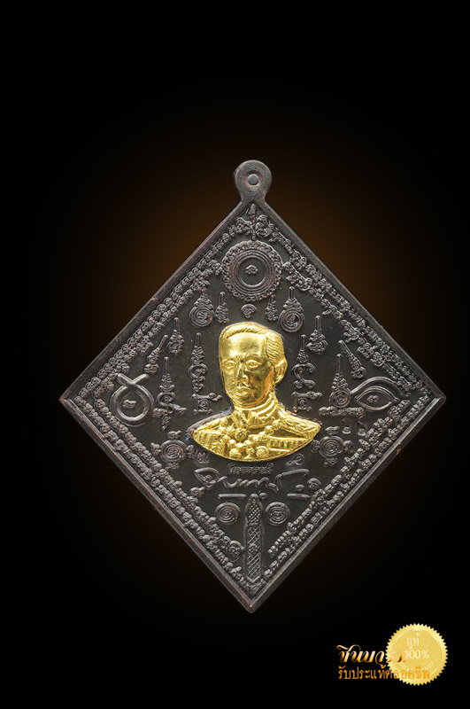 เหรียญกรมหลวงชุมพรฯ-สมเด็จโตฯ ประทับครุฑฯ รุ่นเจ้าฟ้าจอมอาคม เนื้อนวโลหะเต็มสูตร หน้ากากทองคำ ๒ ด้าน มีหมายเลข ๒๒ ตอกโค๊ต ๓ ตำแหน่ง ฯลฯ มีใบรับประกัน จัดสร้าง ๙๙ เหรียญ สภาพคัดสวย ทั้งหมายเลข และเหรียญ ส่งฟรีทั่วประเทศไทย