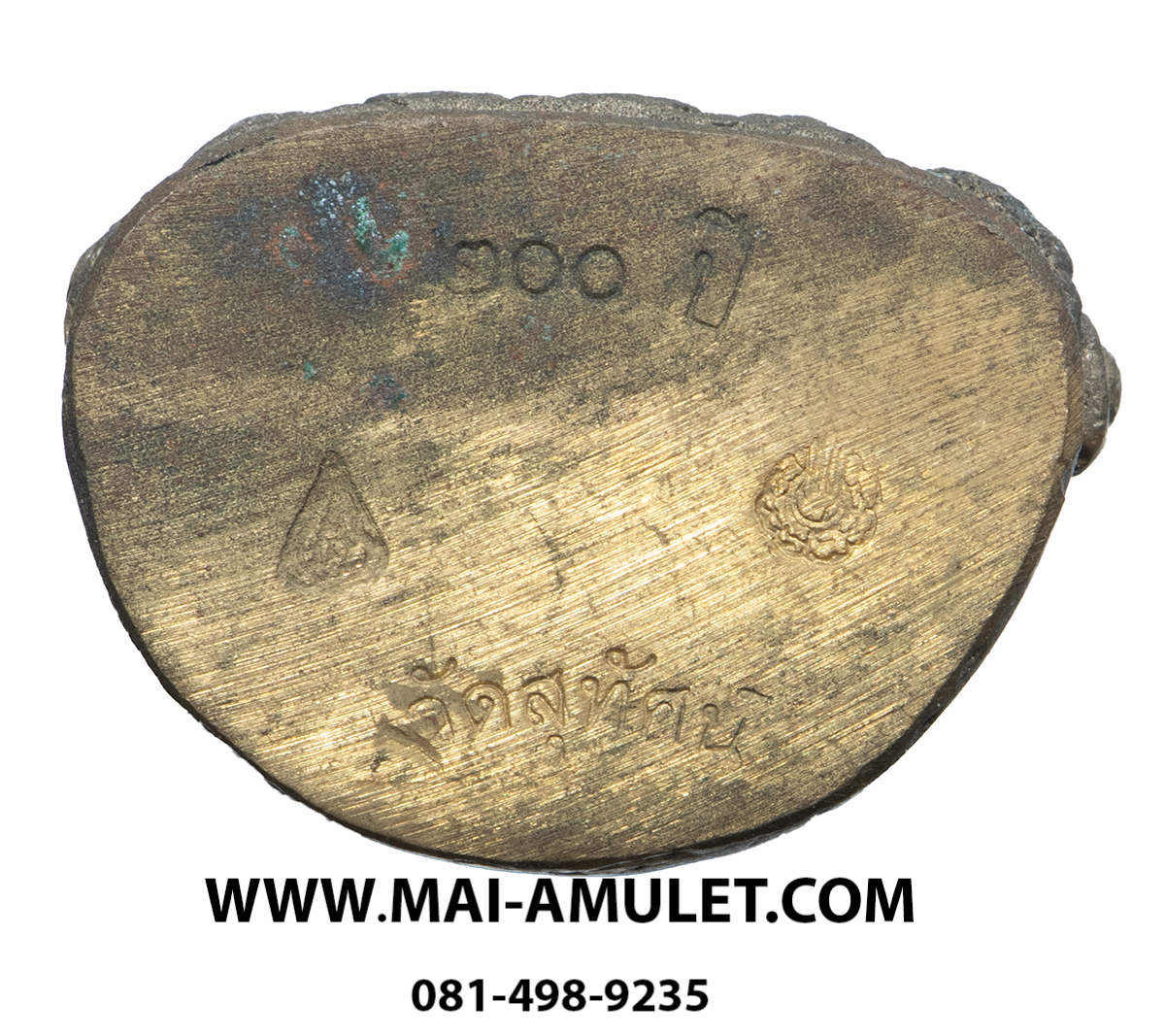 พระกริ่งทองทิพย์ รุ่นสมโภช ๒๐๐ ปี วัดสุทัศน์ฯ ปี 2550 พร้อมกล่องครับ