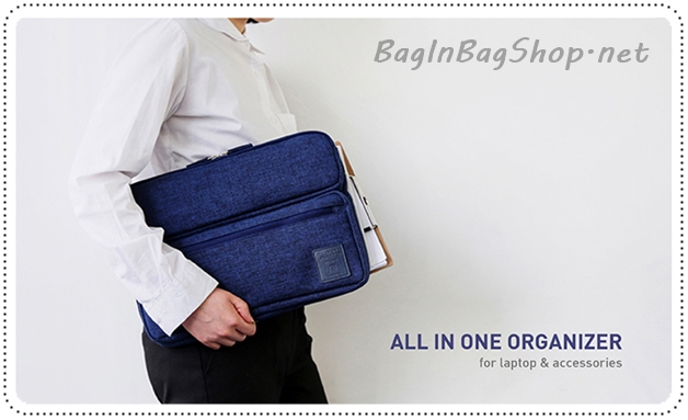 All in One Organizer 15" กระเป๋าใส่โน๊ตบุ๊ค และ อุปกรณ์