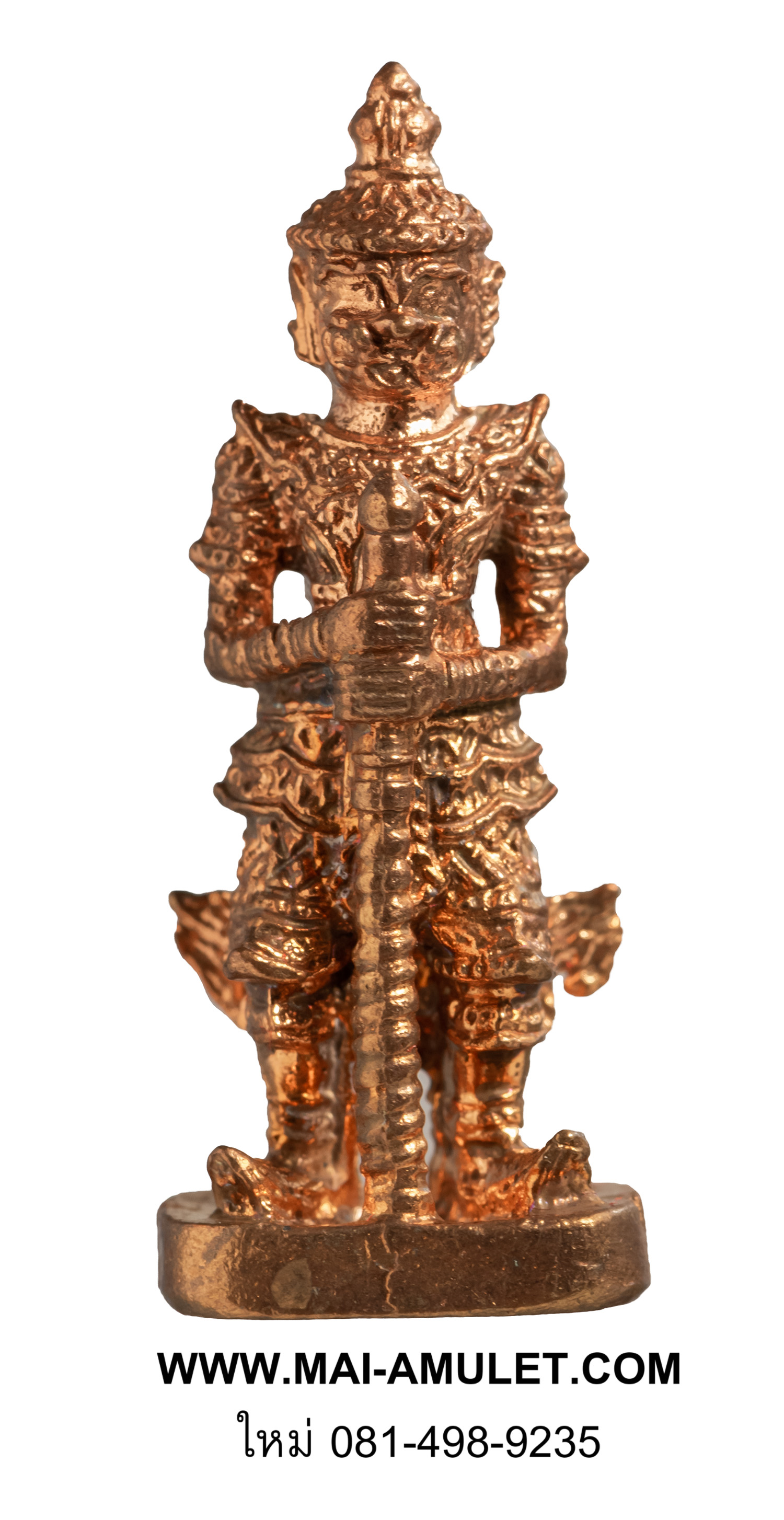 ท้าวเวสสุวรรณ เนื้อทองแดง สูง 2.8 ซม. วัดพลับ กทม. ปี 39 พร้อมกล่องครับ