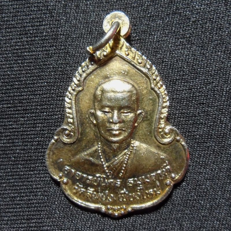 พระอาจารย์นิกร วัดสันปง รุ่น1 ปี2529 พระเกตุแก้วจุฬามณี จ.เชียงใหม่ เนืัอทองแดงกะไหล่ทอง