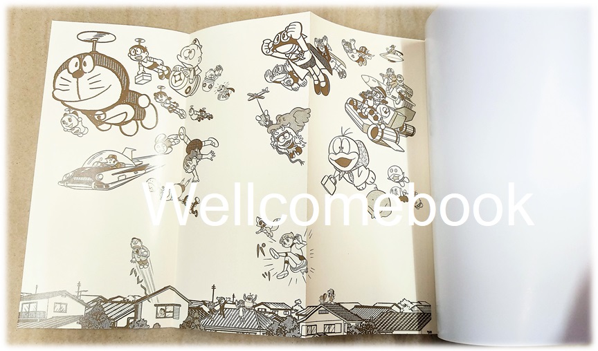 รวมชุด "T.P. BON ตำรวจกาลเวลา" 3 เล่มจบ ~ Fujiko F. Fujio~