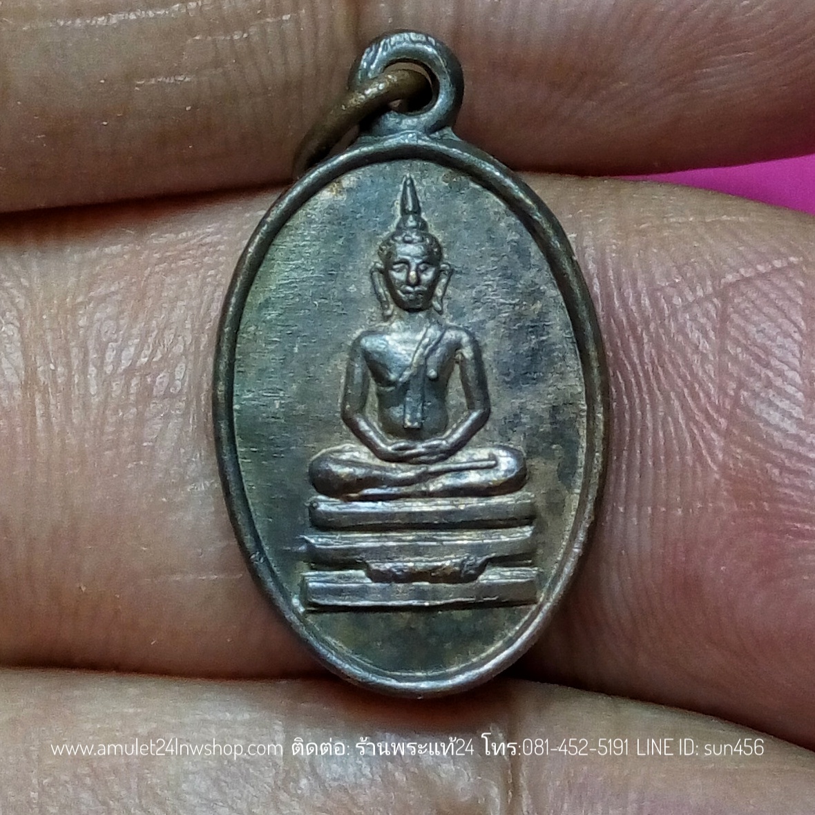 เหรียญเม็ดแตง วัดพระพุทธบาท จ.สระบุรี ปี2517เนื้อนวะ รหัสPB831