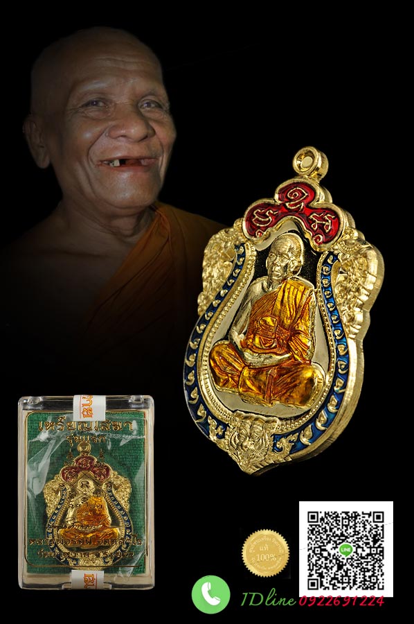 เหรียญเสมา รุ่นแรก หลวงพ่อรัตน์ วัดป่าหวาย จ.ระยอง เนื้อทองฝ าบาตรลงยา สวยงาม ตรงตามรูป HH07022561