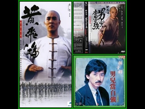 หลินจื่อเสียง George Lam รวมเพลงฮิต