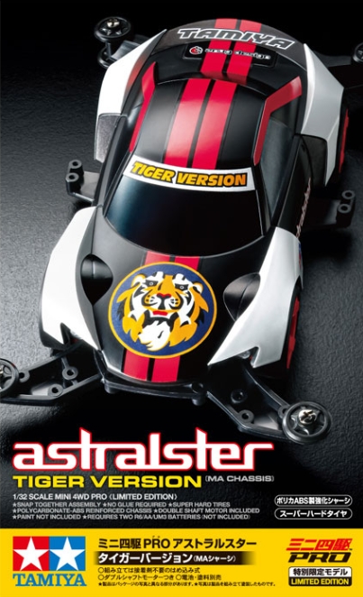 TA95149 ASTRALSTER TIGER VERSION (MA CHASSIS) 1/32
