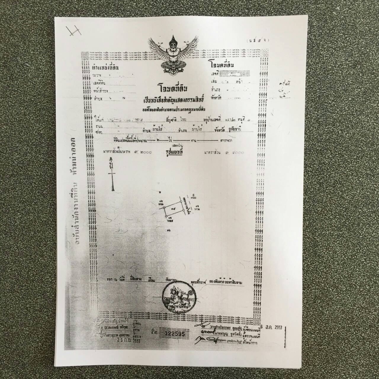 บ้านเดี่ยว2ชั้น พื้นที่2ไร่ต.บางสะพาน ประจวบคีรีขันธ์