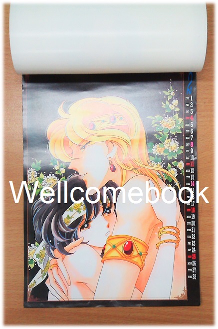 Calendar 2001 ปฎิทินภาพจากเรื่อง "ตะวันรักที่ปลายฟ้า/สวรรค์ลำน้ำแดง" ~Shinohara Chie~