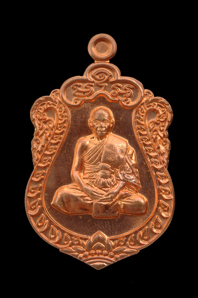 เหรียญเสมา ๗ รอบ หลวงพ่อสิน วัดละหารใหญ่ เนื้อทองแดง ปี๒๕๕๕ กล่องเดิม ส่งEMS ฟรี ทั่วประเทศไทย