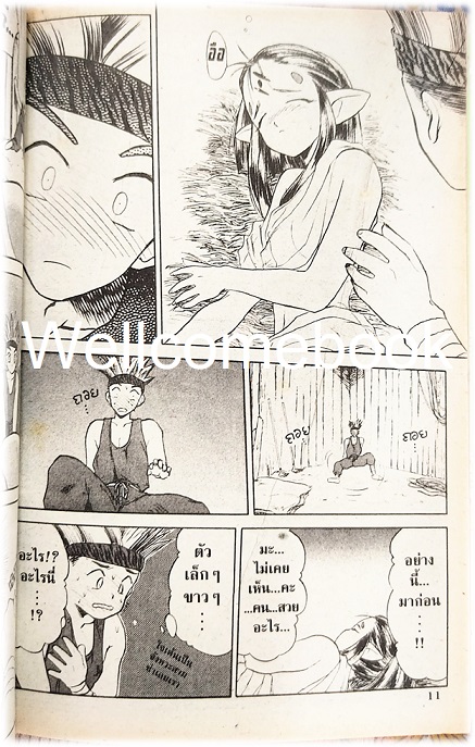 รวมชุด "EDENs BOwY เทพพิฆาตเอเดนส์บอย" 14 เล่ม (ยังไม่จบ) ~Tennouji Kitsune~