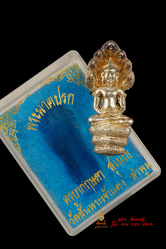พระนาคปรกลอยองค์ เนื้อเงิน หมายเลข ๑ ครูบากฤษดา สุเมโธ วัดสันพระเจ้าแดง ..หาที่อื่นไม่เจอแน่นอนค่ะเพราะองค์จริงอยู่นี่ ^^ หนึ่งเดียวจริงๆ!!