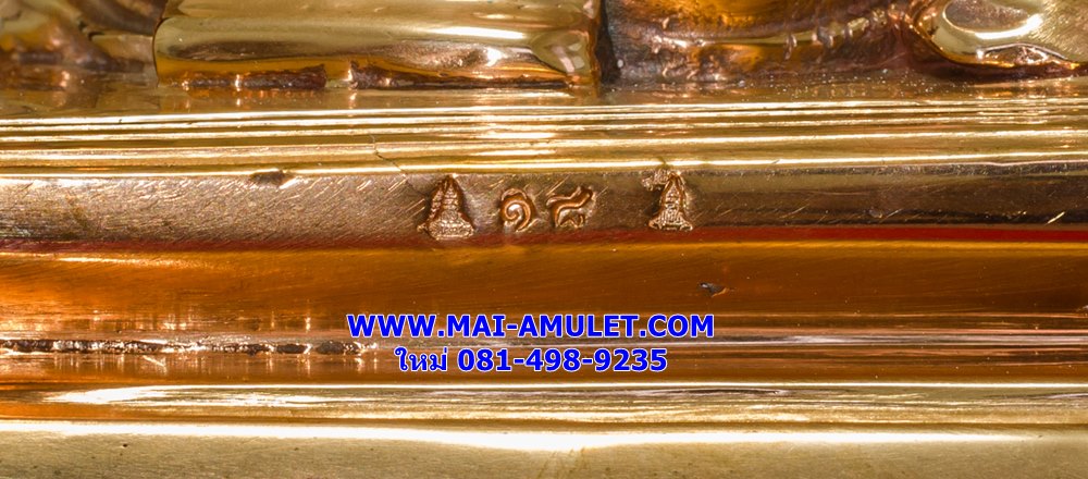 ..โค้ด ๑๘ สัตตโลหะ..พระบูชา คชวัตร หน้าตัก 4 นิ้ว ครบ 90 พรรษา สมเด็จญาณสังวร สมเด็จพระสังฆราช วัดบวร ปี 2546 พร้อมกล่องครับ