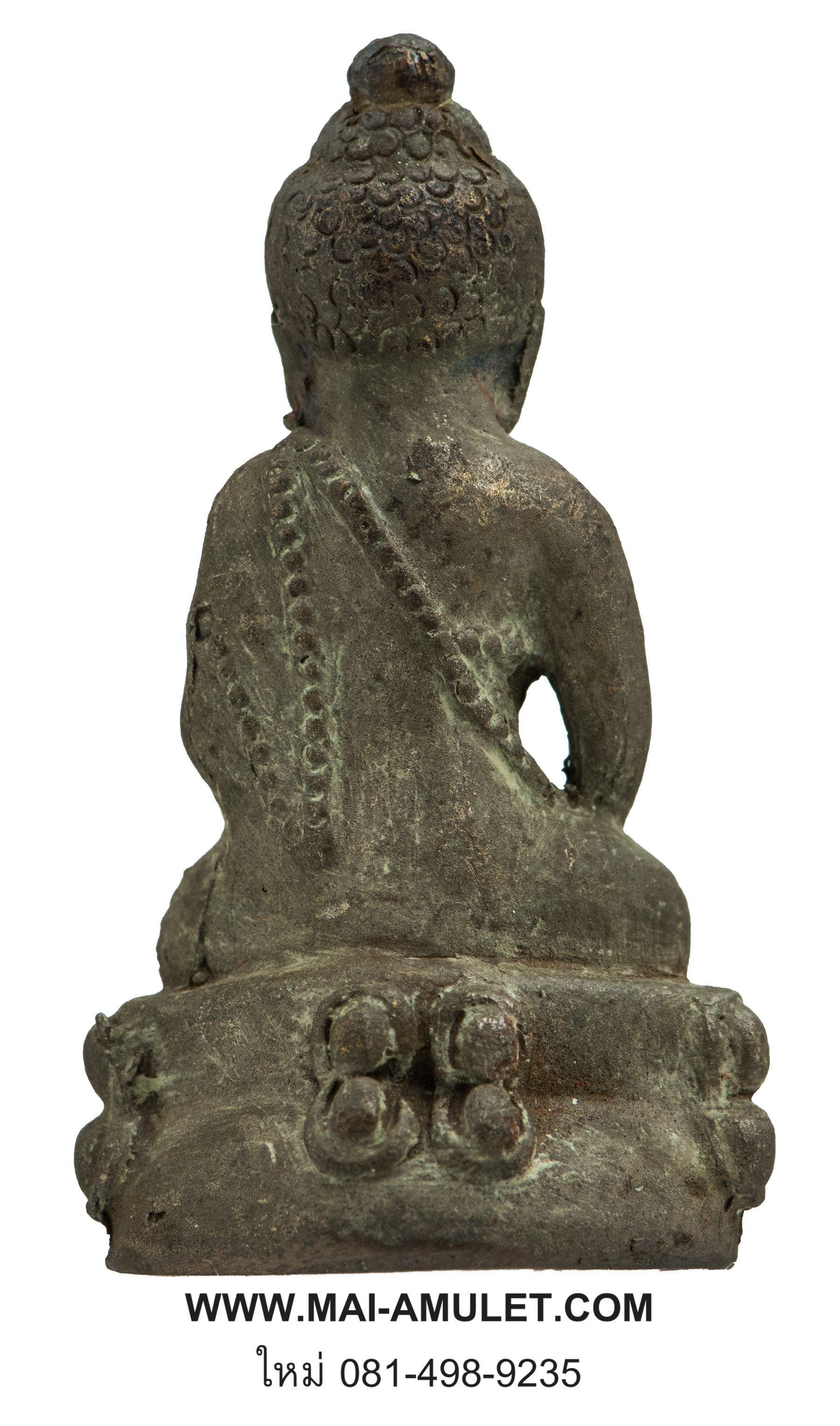 ..โค้ด ๔๑...พระกริ่งอุบาเก็ง เนื้อนวะ 84 พรรษา สมเด็จพระสังฆราช วัดบวรฯ ปี 40 พร้อมกล่องครับ