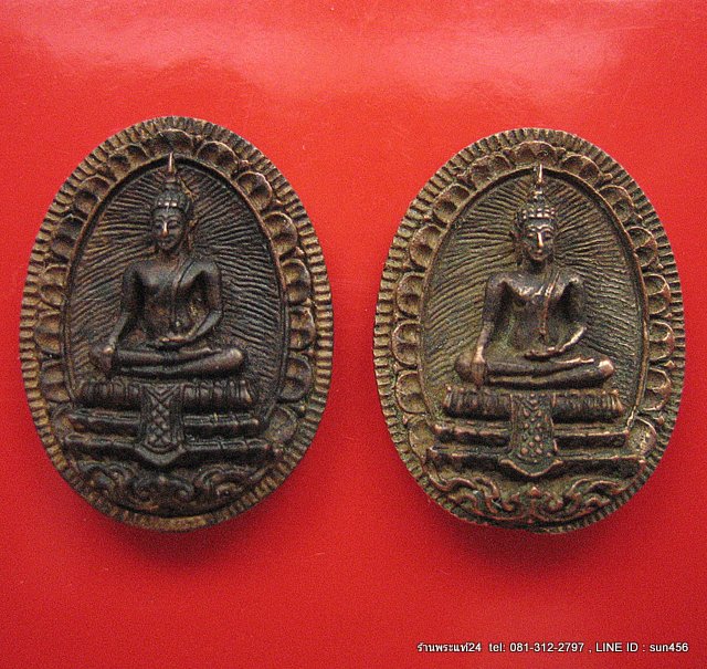 เหรียญหล่อฉีด หลวงพ่อวัดไร่ขิง เนื้อชนวนโลหะ ปี2516 ชุด2องค์ สวยสมบูรณ์ พิธีใหญ่รวมเกจิสาย จ.นครปฐม