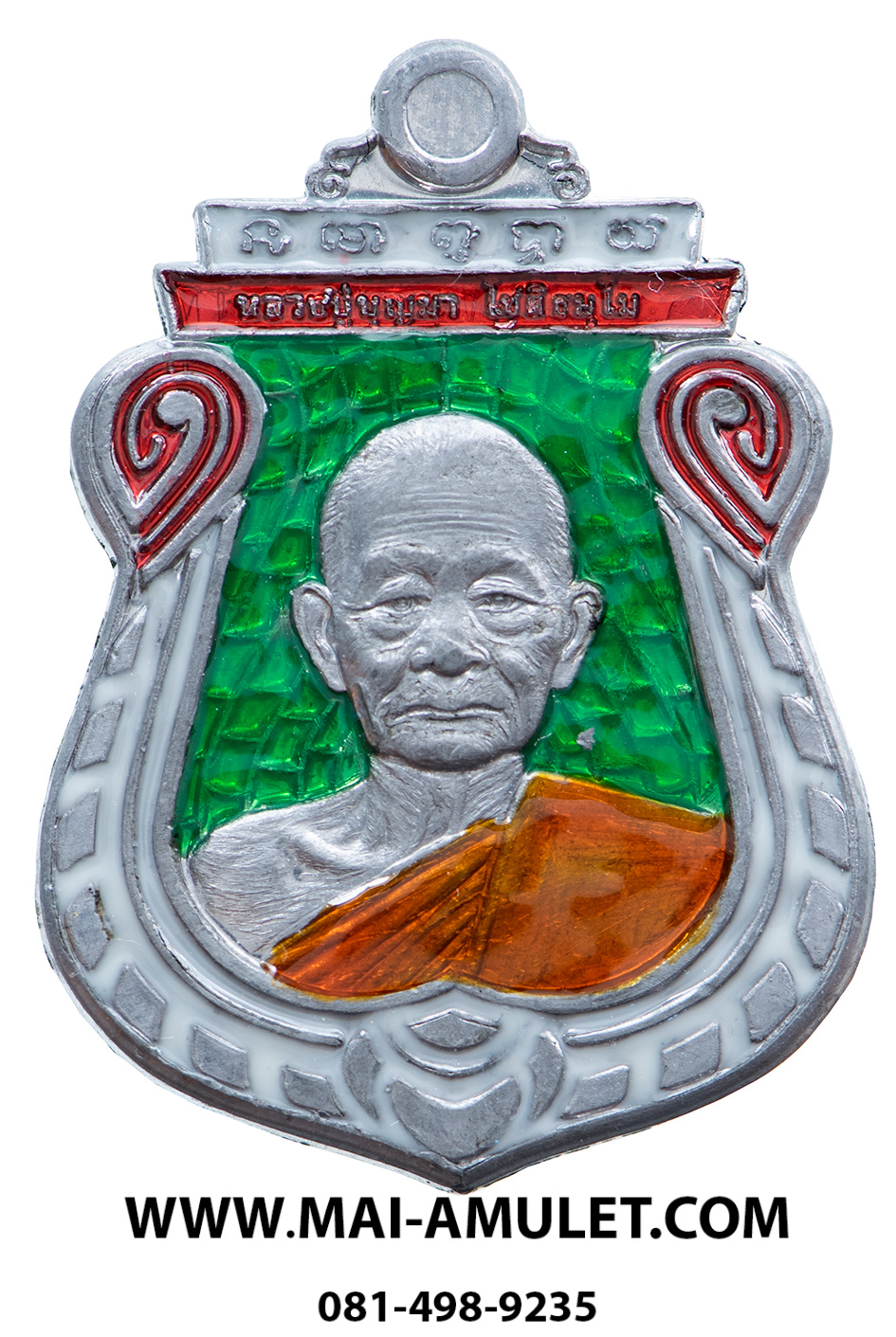 ...โค้ด ๑๒๖...เหรียญเสมา รุ่น ชนะจน หลวงปู่บุญมา โชติธมฺโม สำนักสงฆ์เขาแก้วทอง ปราจีนบุรี พร้อมกล่องครับ