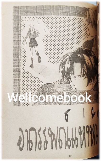 Happy แฮปปี้ที่มีเธอ เล่มเดียวจบ ~Aya Oda~