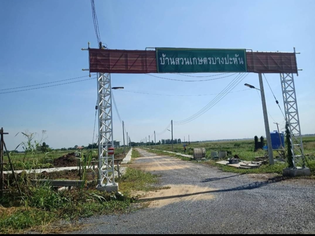 ขาย-ที่ดินเปล่า16ไร่ ต.เสาธงเก่า อ.บางปะหัน จ.อยุธยา