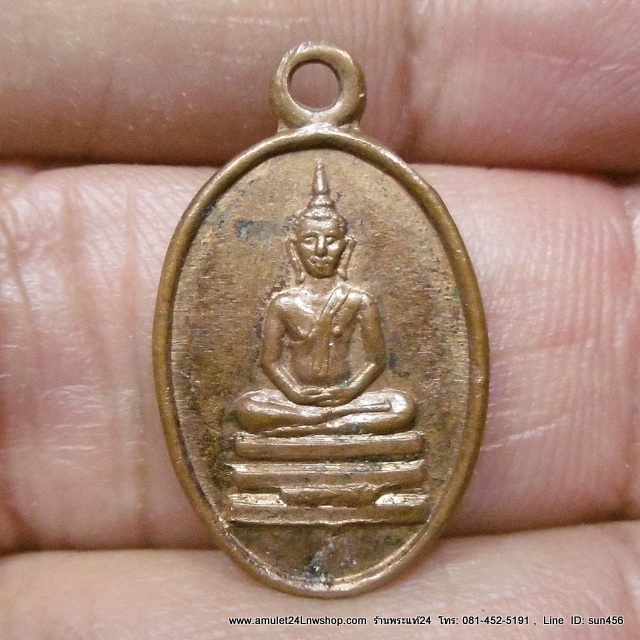 เหรียญพระพุทธเม็ดแตง วัดพระพุทธบาท จ.สระบุรี พิมพ์หลังภาษาจีน ปี2517