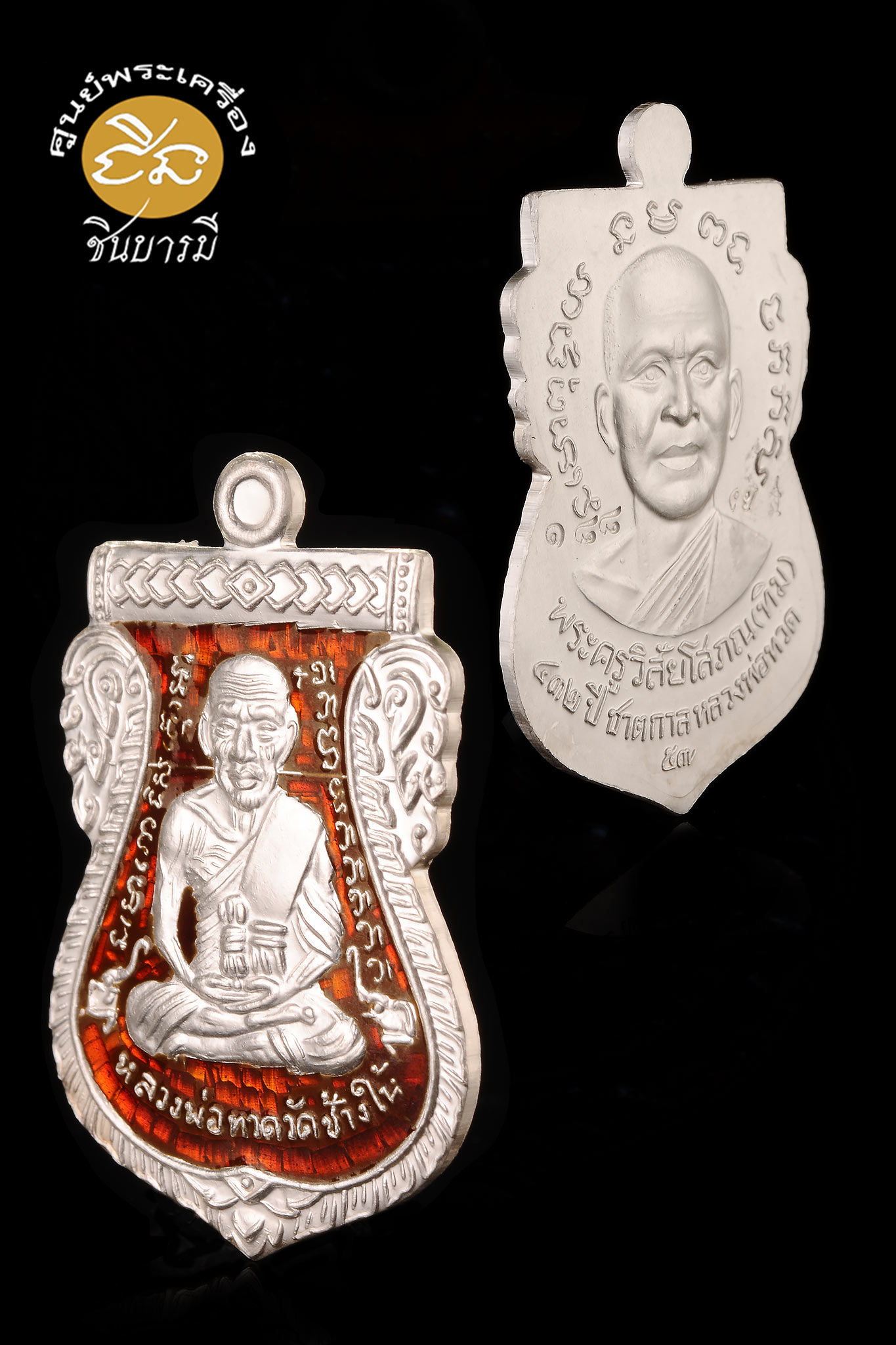 เหรียญเสมาหน้าเลื่อน หลวงปู่ทวด หลัง อาจารย์ทิมรุ่น 432 ปี ชาตกาล เนื้อเงินลงยาสีแดง ประคตข้างเดียว สวย สมบูรณ์ กล่องเดิม