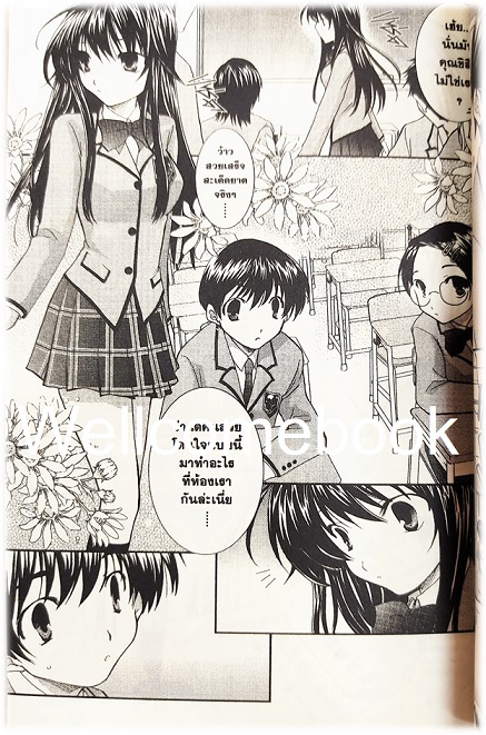 รวมชุด "Kanokon คาโนค่อน จิ้งจอกสาวสุดจี๊ด " 9 เล่มจบ (ขาดเล่ม 9) ~Yamaki Rin~