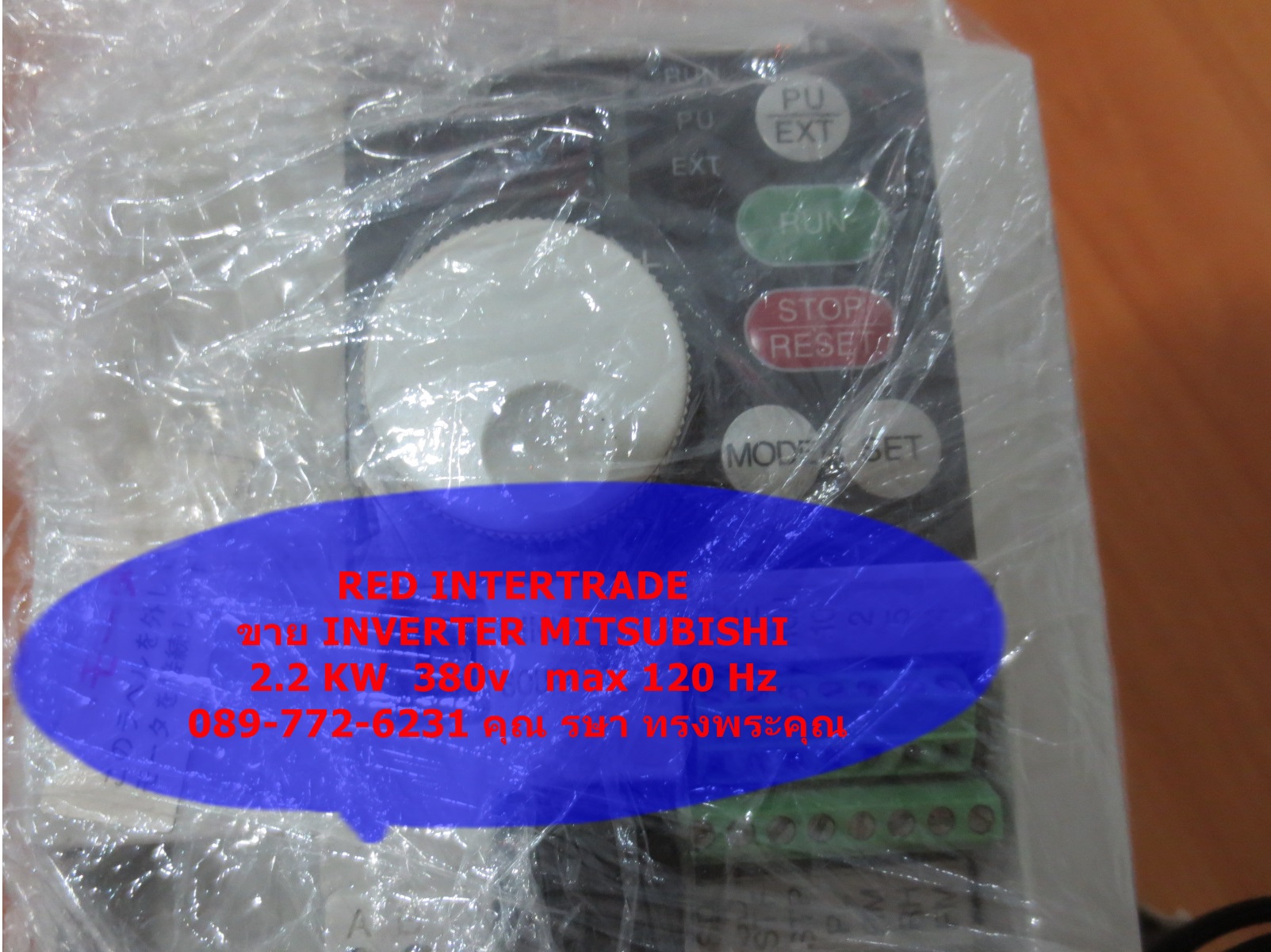 ขาย INVERTER MITSUBISHI 2.2 KW 380 volt max.120Hz มือสอง