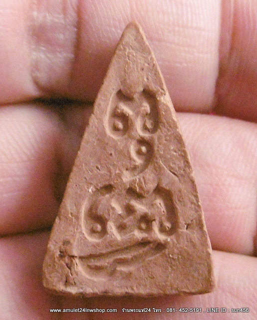 พระพุทโธน้อย ปี 2511 วัดอาวุธฯ เนื้อดินเผา(ผสมผงเก่าแม่ชีบุญเรือน) พร้อมถุงผ้าวัดอาวุธเดิมๆๆ+++ แท้จากวัด องค์ที่6