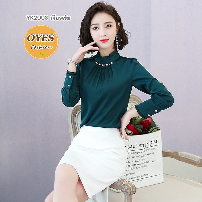 [พร้อมส่ง] เสื้อทำงาน สีเขียว อก 40" 42" 44"
