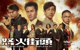 ทนายใหม่หัวใจพยัคฆ์ ภาค 1 Ghetto Justice 4 DVD
