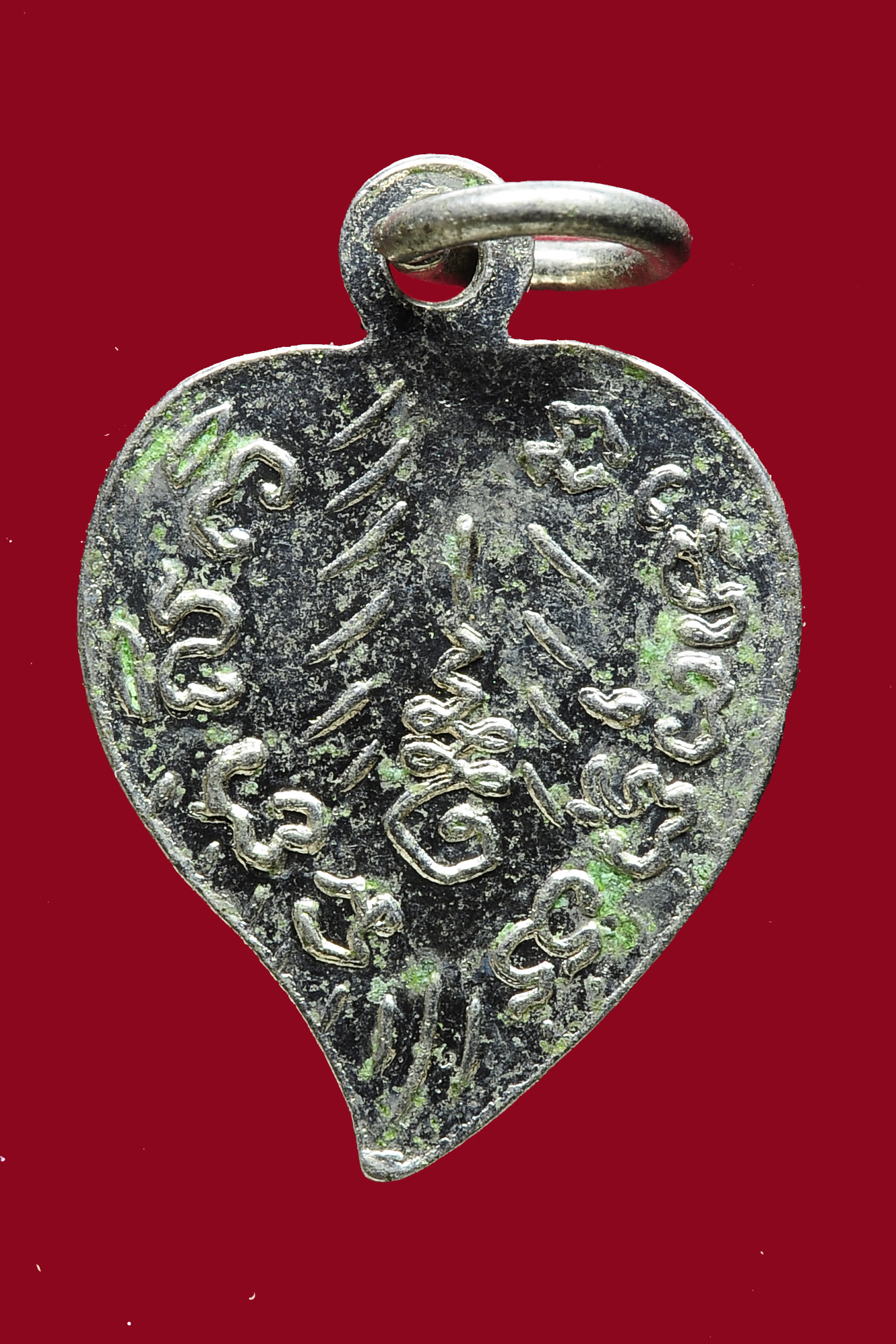 เหรียญใบโพธิ์เล็ก วัดโสธรวราราม วรวิหาร ออกวัดบางวัว