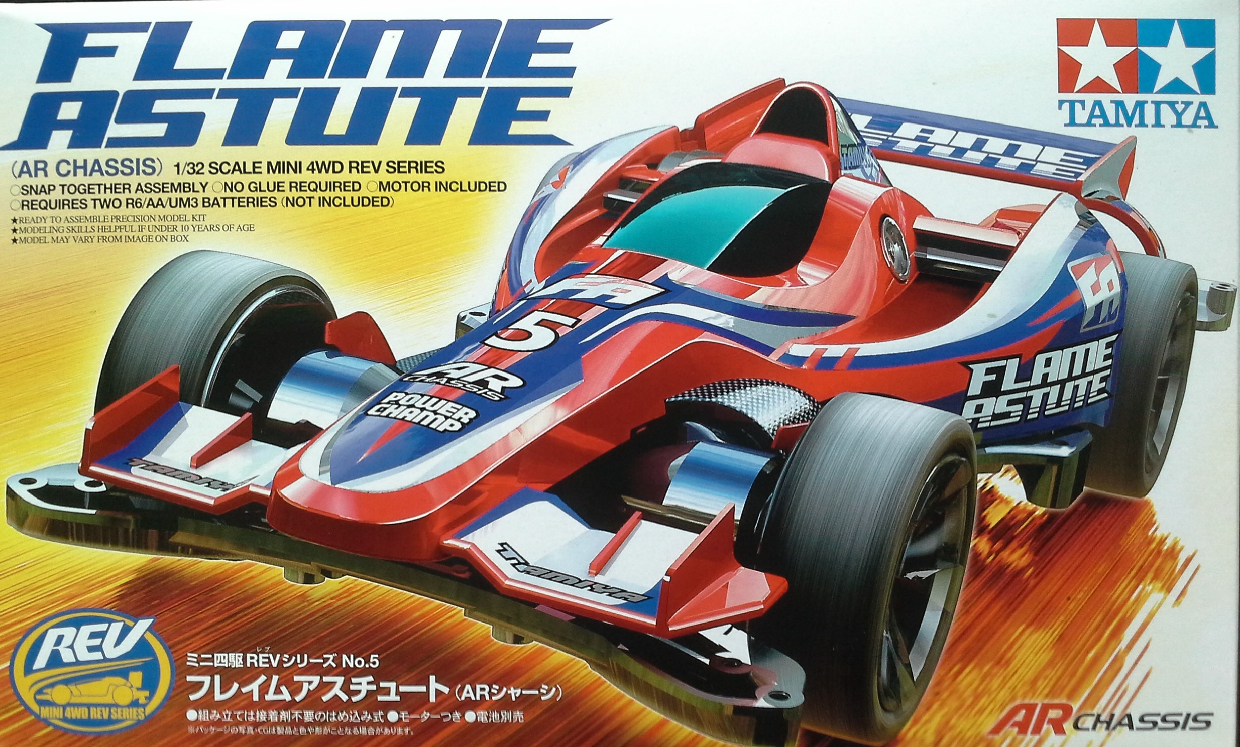 TA18705 Flame Astute (AR)