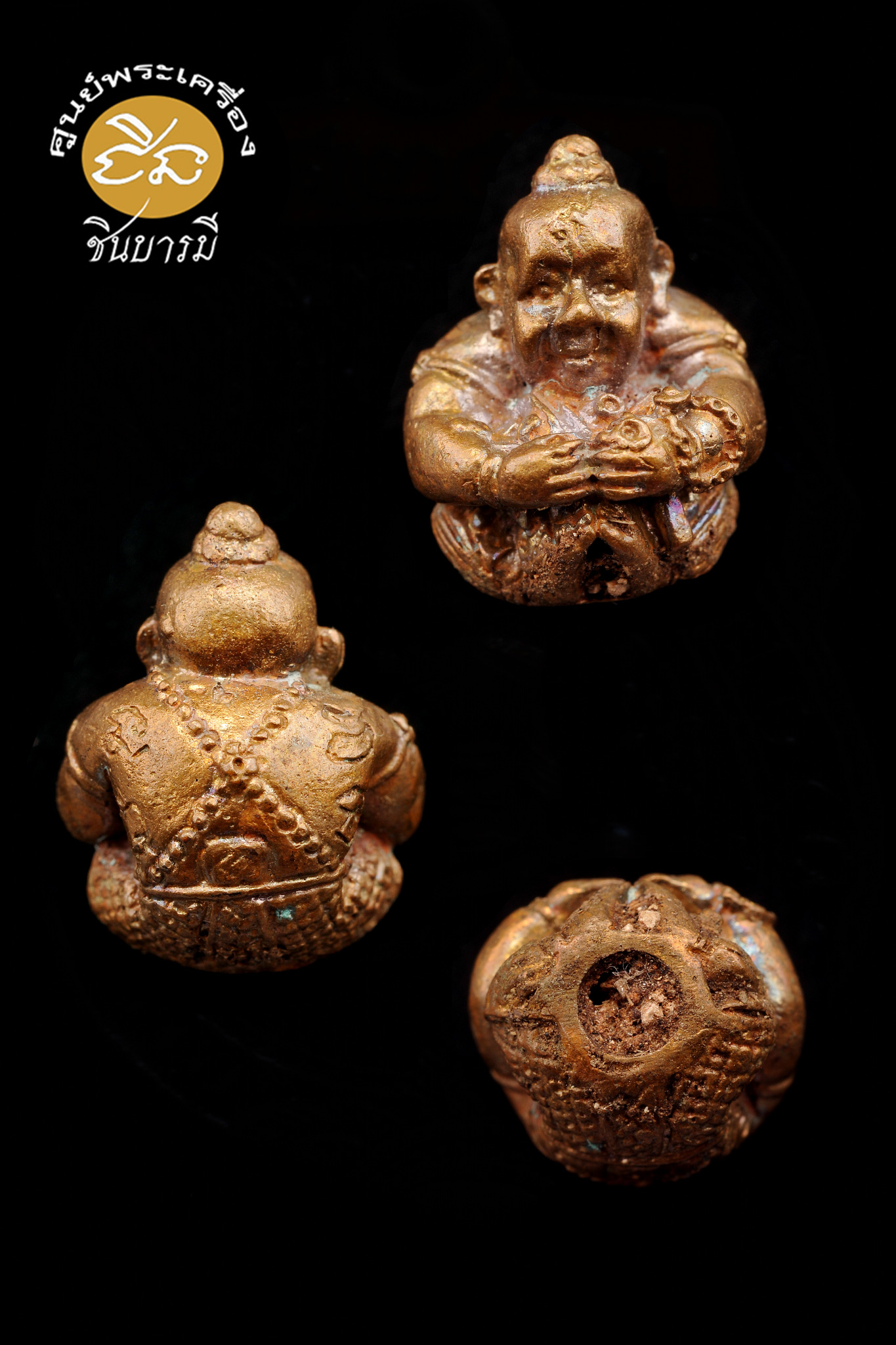 กุมารอุ้มทรัพย์ ปี 2557 หลวงปู่ดา วัดห้วยเตย กาฬสินธุ์ เก่าเก็บ สภาพสะสม พร้อมใบวิธีบูชา