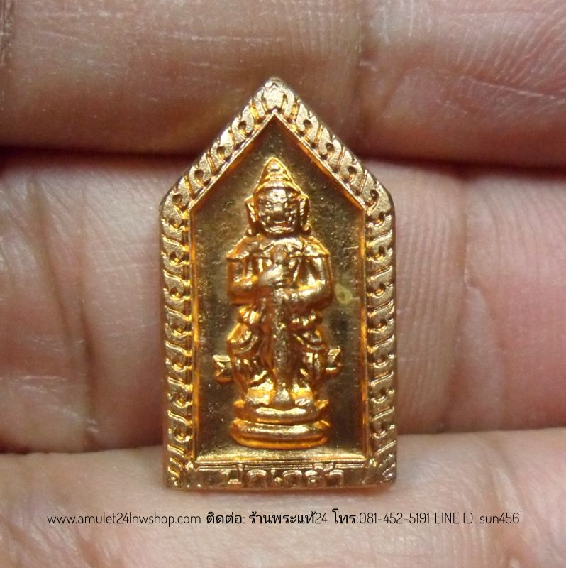 เหรียญท้าวเวสสุวรรณหลังพระพิฆเนศ รุ่นปกเกล้า เนื้อทองแดง วัดสุทัศนฯ ปี 2557
