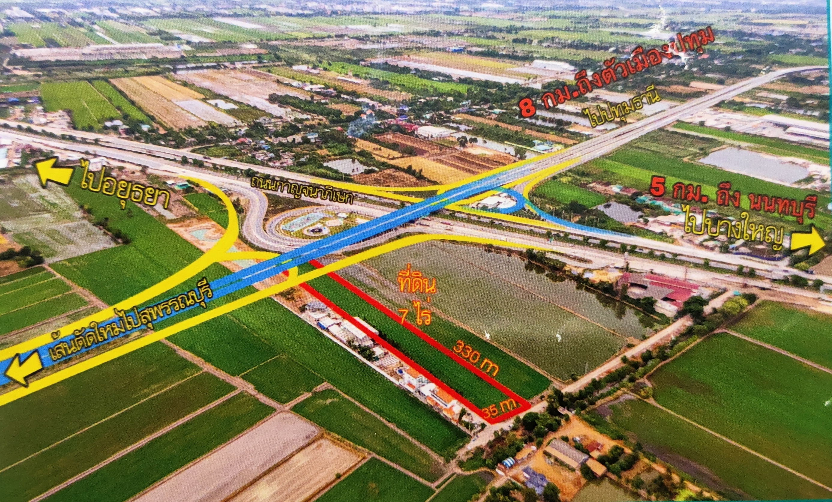 ขาย-ที่ดินเปล่าสวย พื้นที่ 7 ไร่ วงเวียนบางโพธิ์ใต้ ตำบลบางเดื่อ อำเภอเมือง จังหวัดปทุมธานี