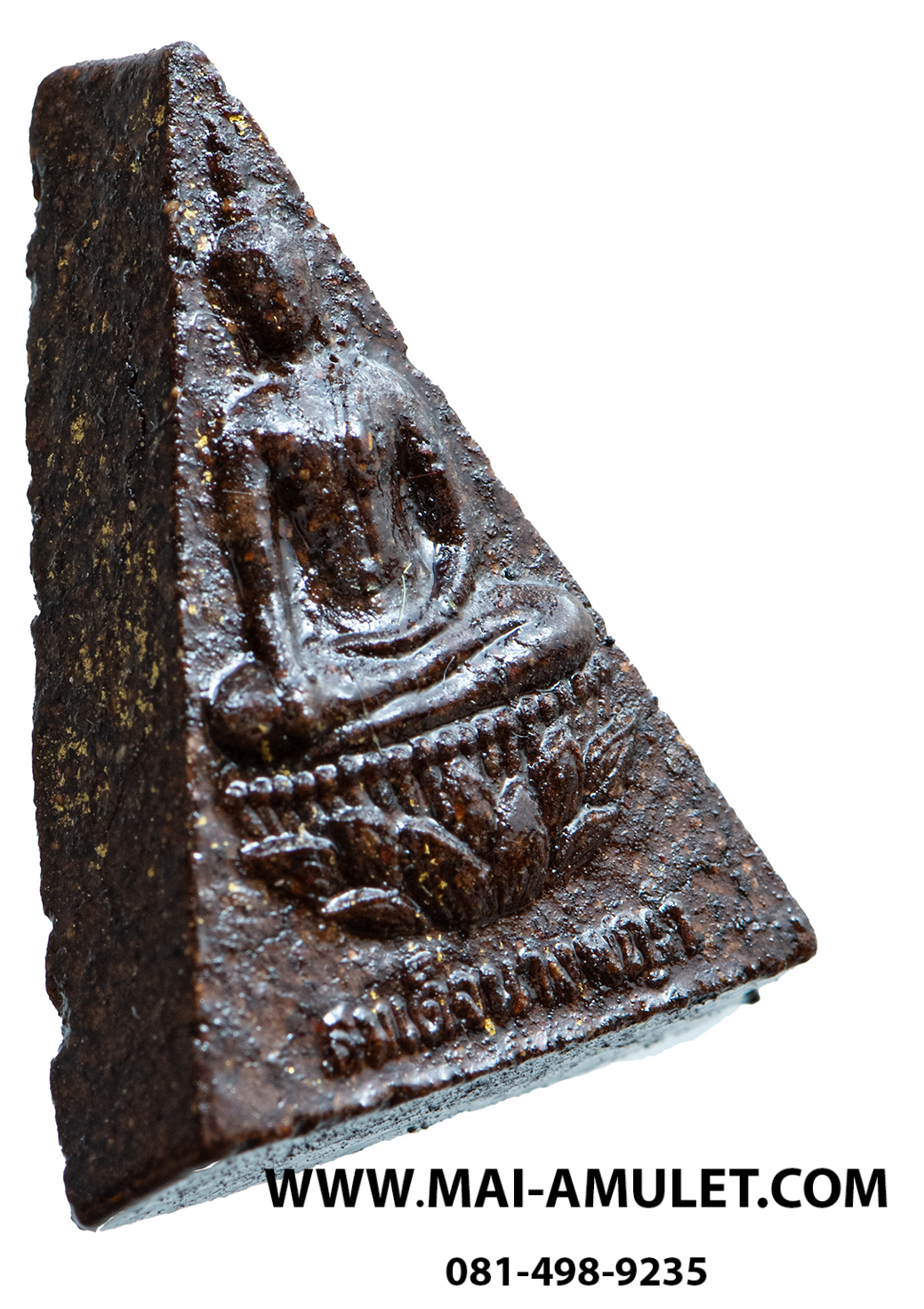 พระสมเด็จนางพญา (มวลสารจิตรลดา) สมเด็จพระสังฆราช วัดบวร 3 ต.ค. 2542 พร้อมกล่องครับ (O.)