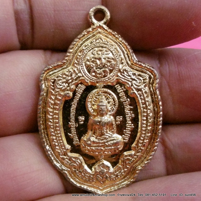 เหรียญวิเศษเรืองปัญญา (เสาร์5)วัดดอน ยานนาวา กรุงเทพฯ ในปี พ.ศ.2516 เนื้อกะไหล่ทองกรรมการ องค์ที่2