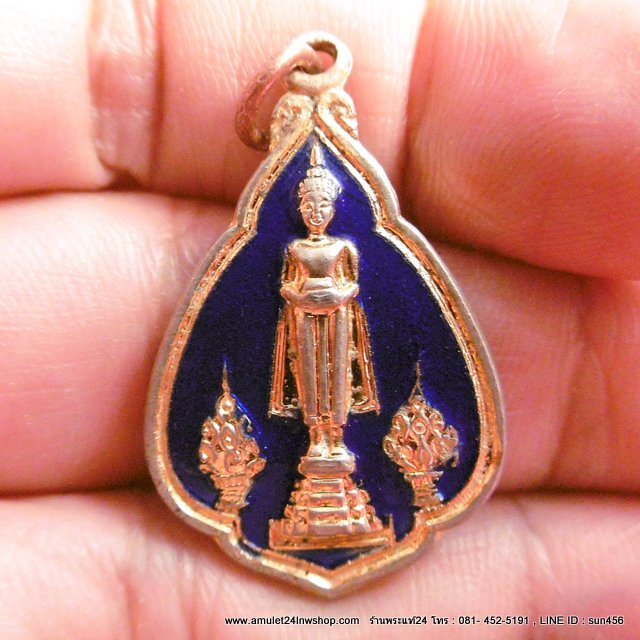 เหรียญหลวงพ่อวัดบ้านแหลม กะไหล่ทองลงยาสีน้ำเงิน ปี2535 จ.สมุทรสงคราม