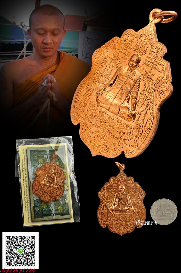 เหรียญไพรีพินาศ หลวงพ่อชำนาญ วัดบางกุฎีทอง ทองแดง หลวงพ่อจารมือ (พระนารายณ์แผลงฤทธิ์ หนุมานพิชิตชัย) เหรียญ เหรียญสวย สะสม สำหรีบ ลูกค้าที่ชอบเหรียญจาร