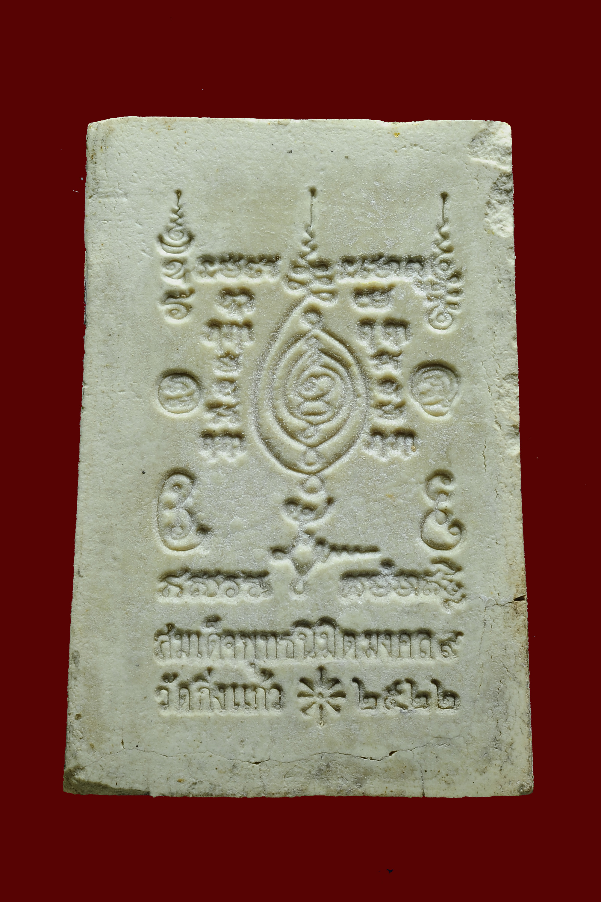 สมเด็จพุทธนิมิตรมงคล 9 หลวงพ่อเผือก วัดกิ่งแก้ว ปี 2522 หลวงปู่โต๊ะเจ้าพิธี